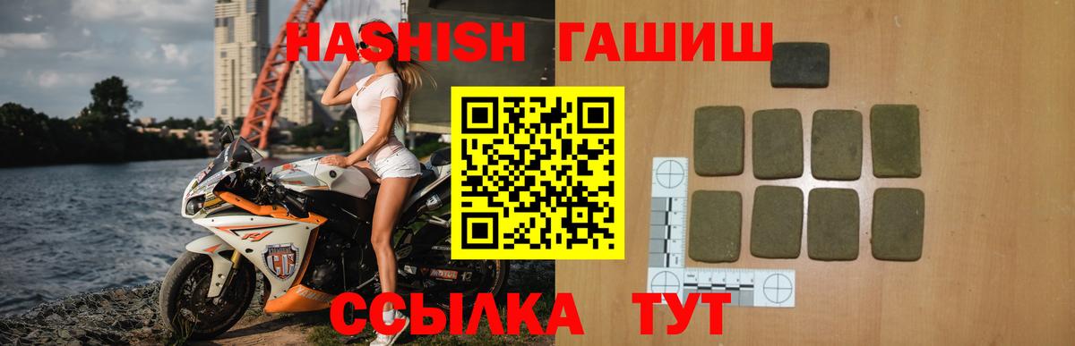 ГАШ индика сатива Полевской