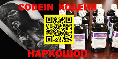 молекула духа Белорецк