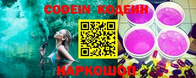 молекула духа Белорецк