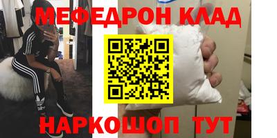 мдпв Бердск