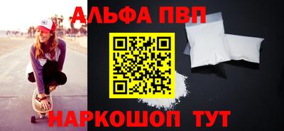 мдпв Бердск