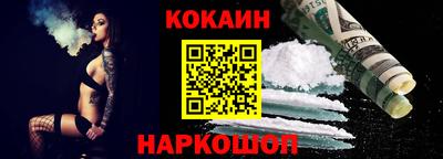 молекула духа Белорецк