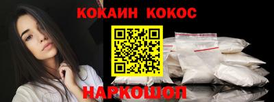 mdpv Белореченск