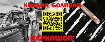 молекула духа Белорецк