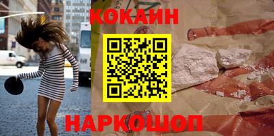 молекула духа Белорецк