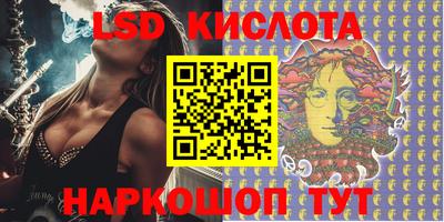 молекула духа Белорецк