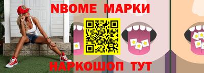 mdpv Белореченск