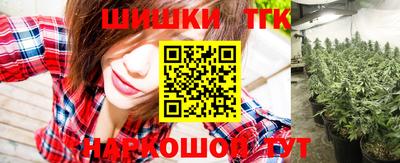 молекула духа Белорецк