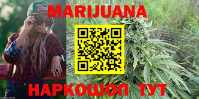 соль курить ск Братск
