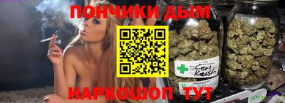 молекула духа Белорецк