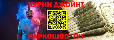 молекула духа Белорецк