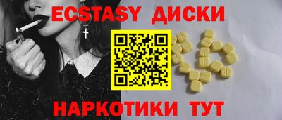 mdpv Белореченск
