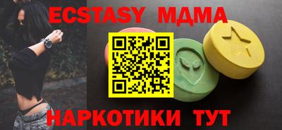mdpv Белореченск