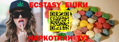 молекула духа Белорецк