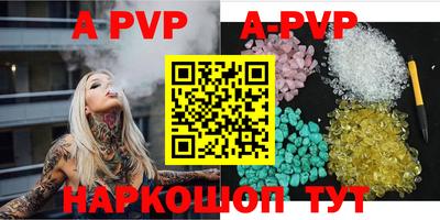 mdpv Белореченск