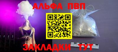 mdpv Белореченск