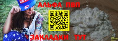 мдпв Бердск
