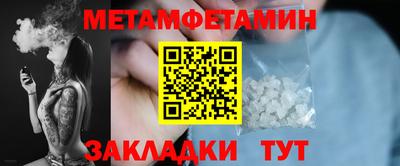 молекула духа Белорецк