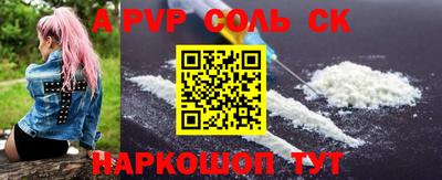 мдпв Бердск