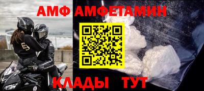 мдпв Бердск