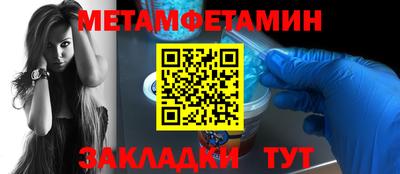 mdpv Белореченск