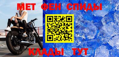 mdpv Белореченск