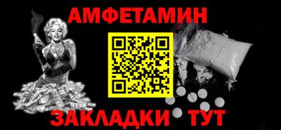 молекула духа Белорецк