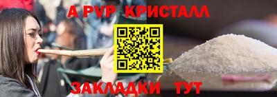 mdpv Белореченск
