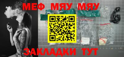 мдпв Бердск