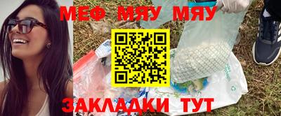молекула духа Белорецк