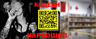 молекула духа Белорецк