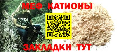 мдпв Бердск