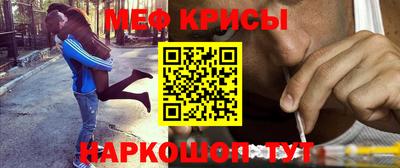 молекула духа Белорецк