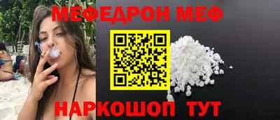 молекула духа Белорецк