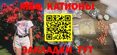 мдпв Бердск