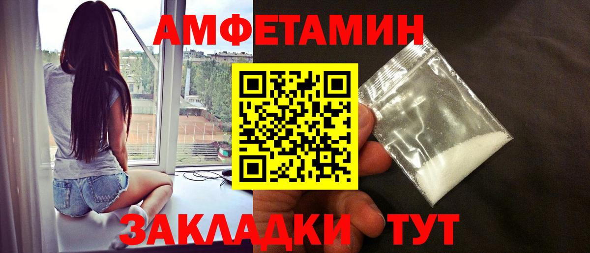 Метамфетамин винт  Вход с VPN  Метамфетамин винт  Полевской 