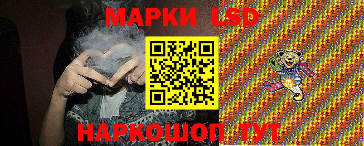 Полевской  Марки 25I-NBOMe  Вход с VPN  Марки N-bome 1,8мг 