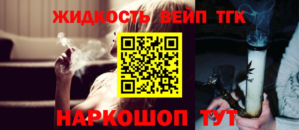 ссылка на мегу как зайти  как найти   Вход с VPN  ТГК концентрат  Полевской 
