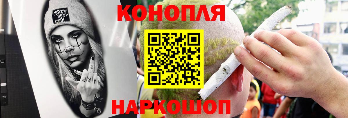 Шишки марихуана Bruce Banner  Шишки марихуана тримм  Вход с VPN  Полевской  Каннабис марихуана 